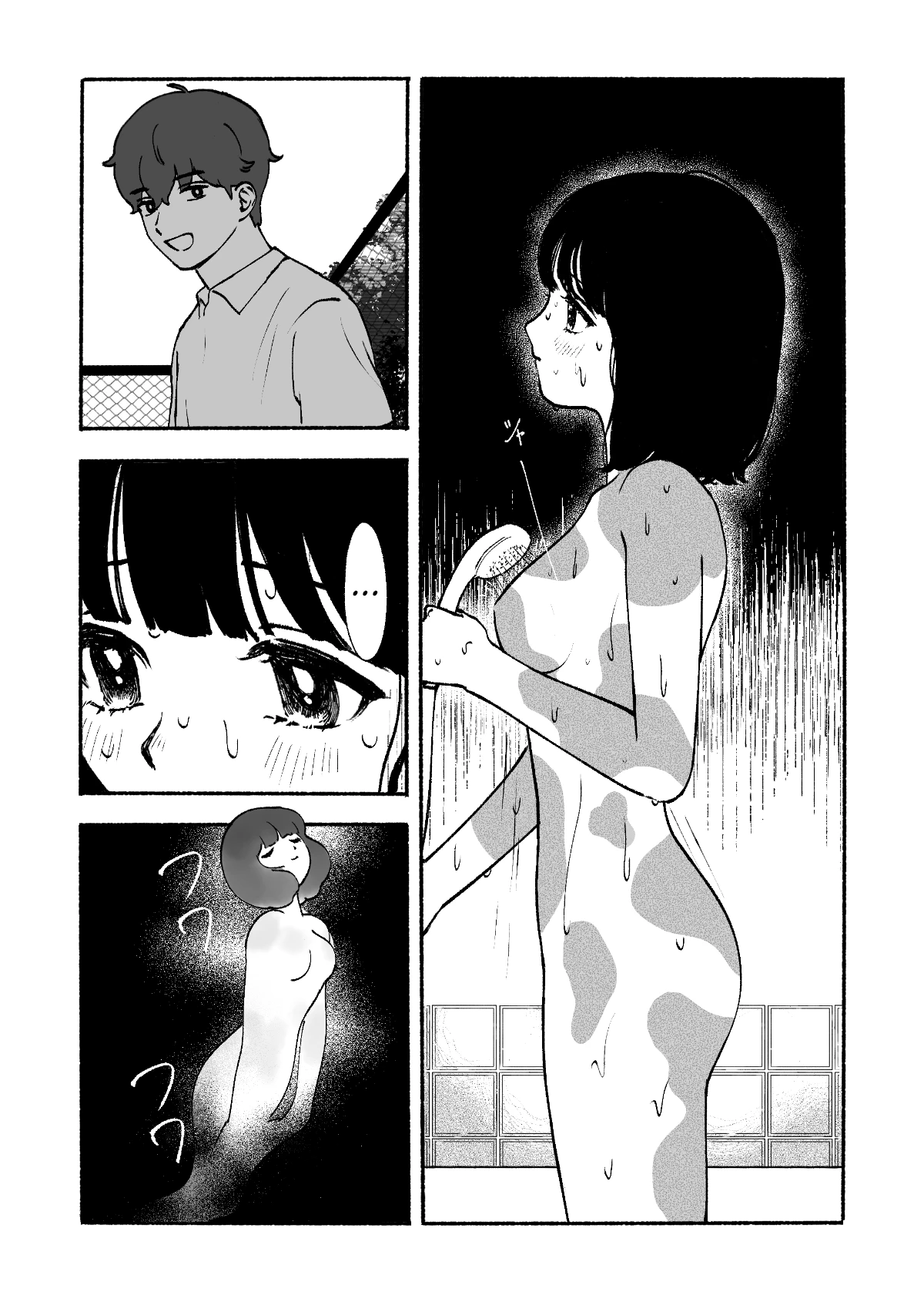 Petal no Shintai Oneshot - 18