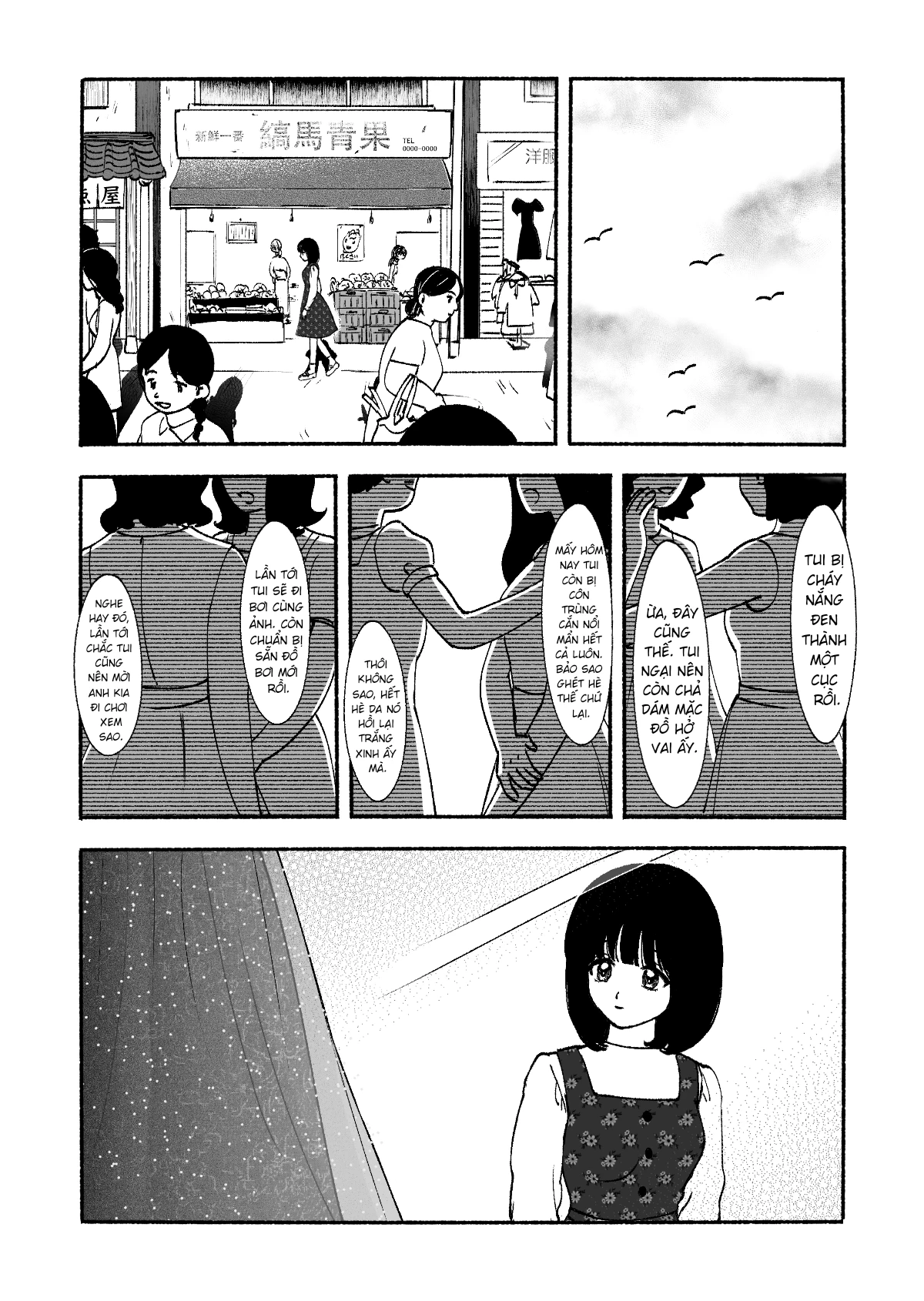 Petal no Shintai Oneshot - 28