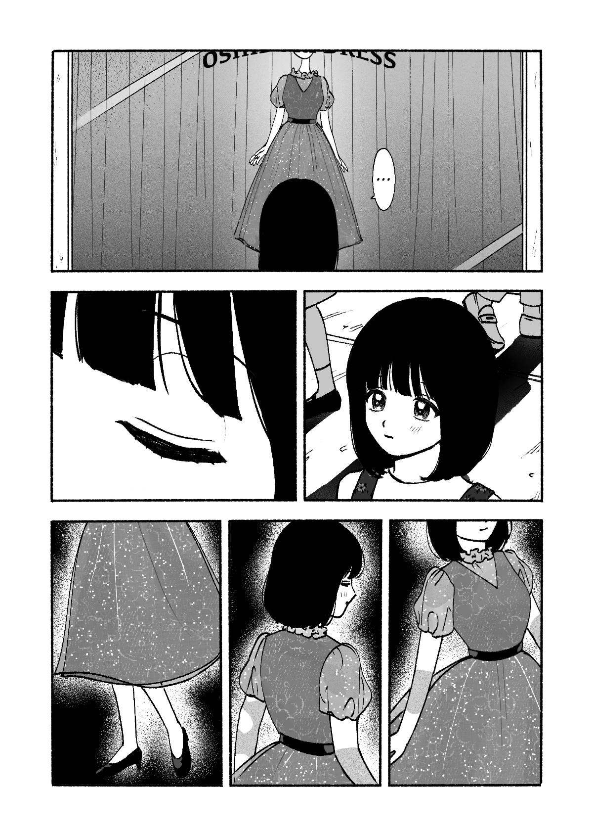 Petal no Shintai Oneshot - 29