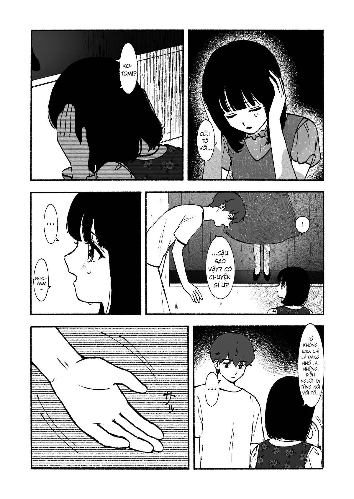 Petal no Shintai Oneshot - 33