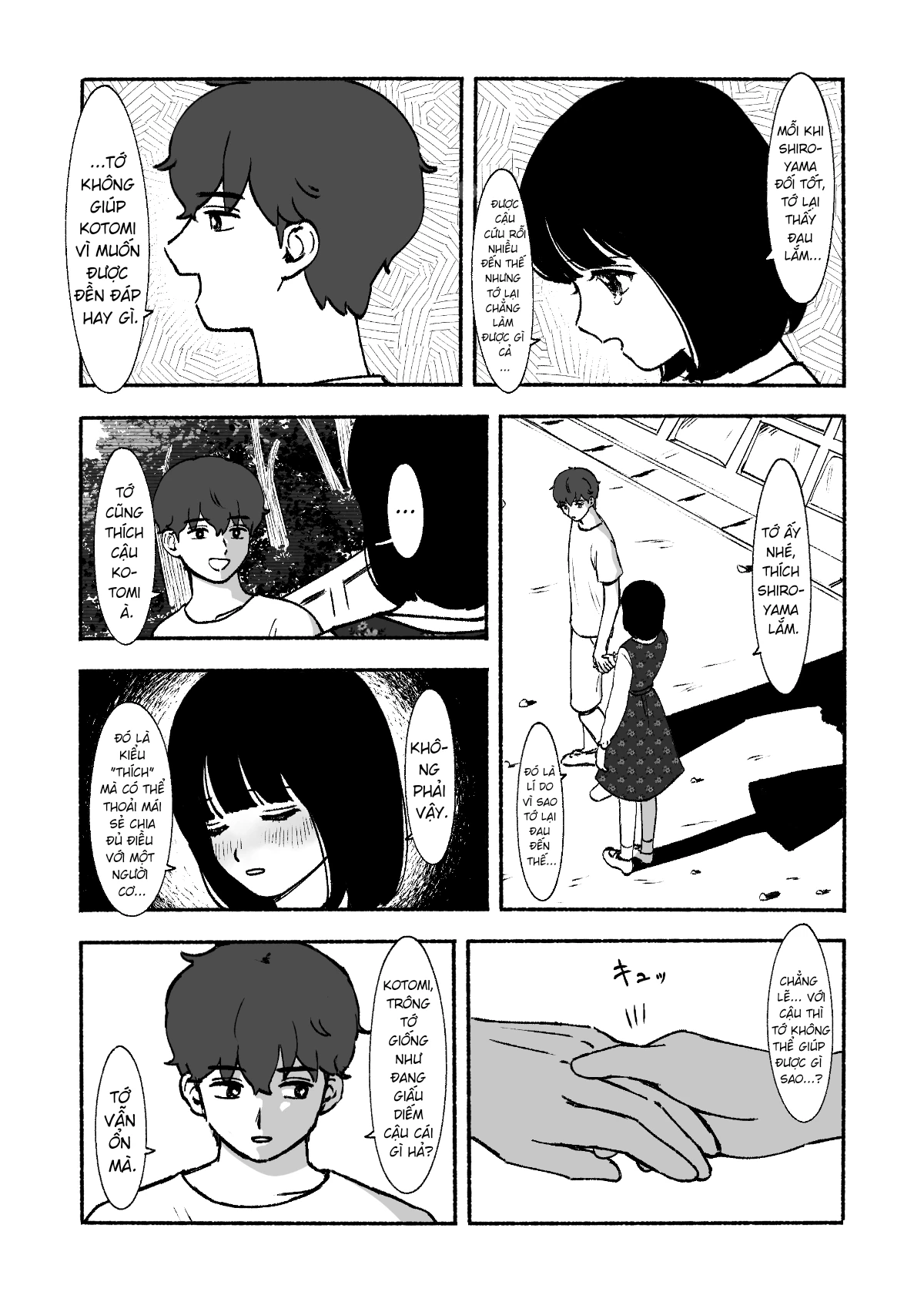 Petal no Shintai Oneshot - 35