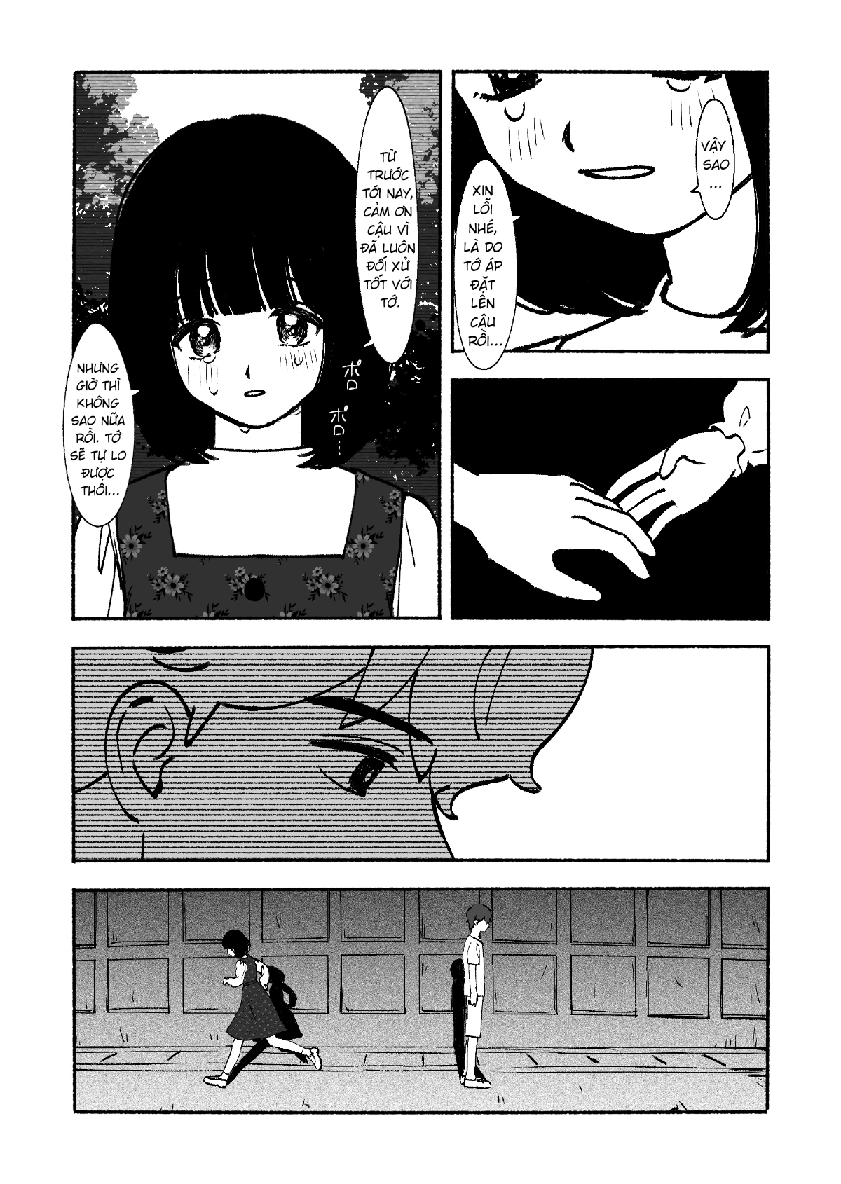 Petal no Shintai Oneshot - 36