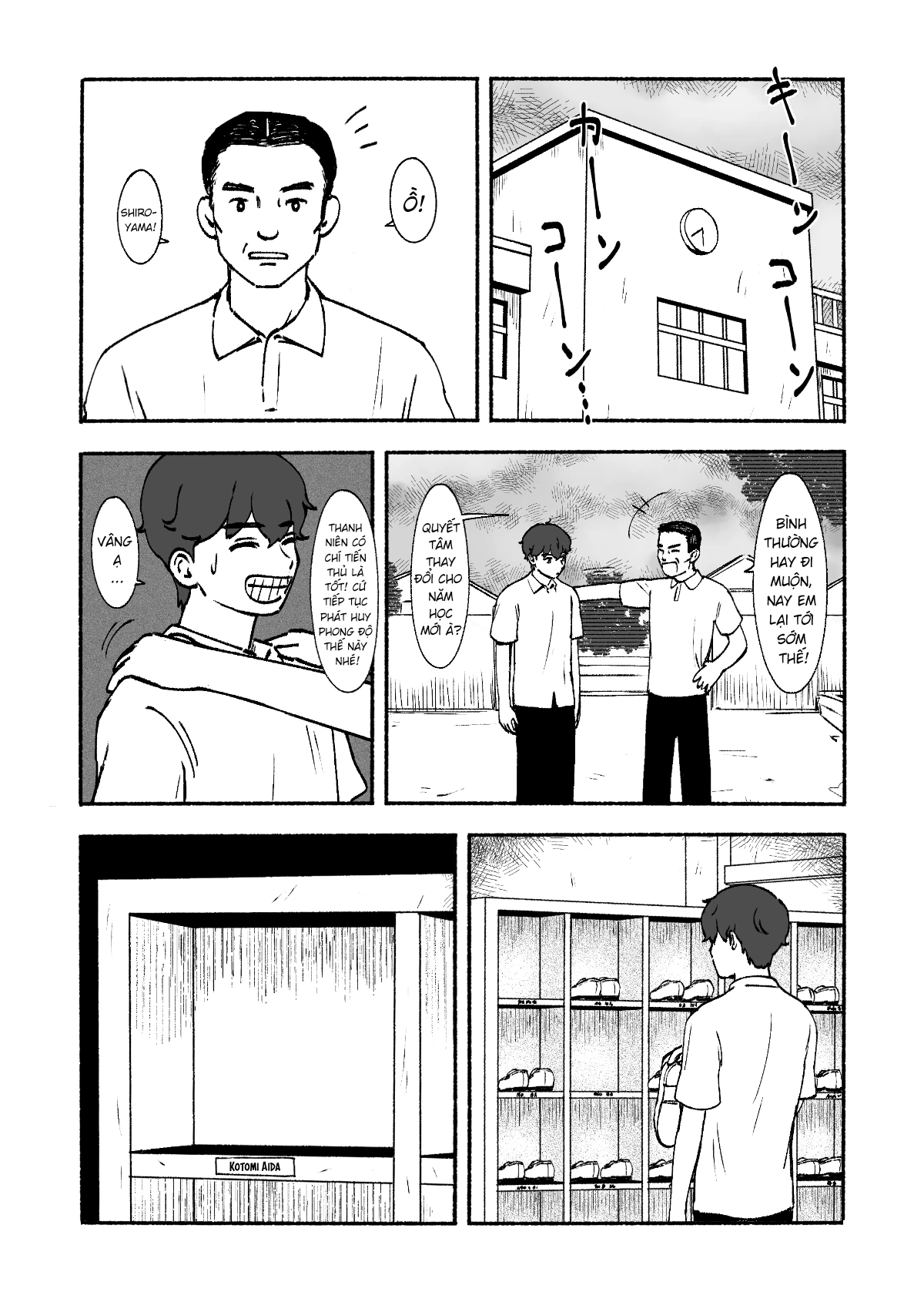 Petal no Shintai Oneshot - 40