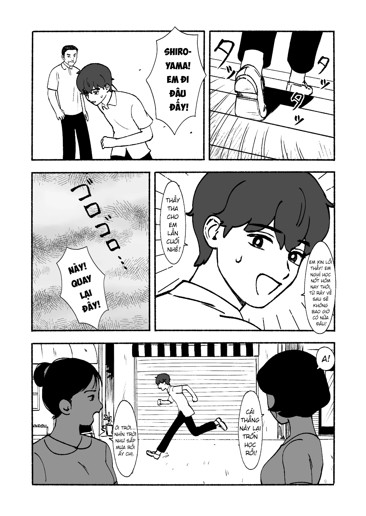 Petal no Shintai Oneshot - 42