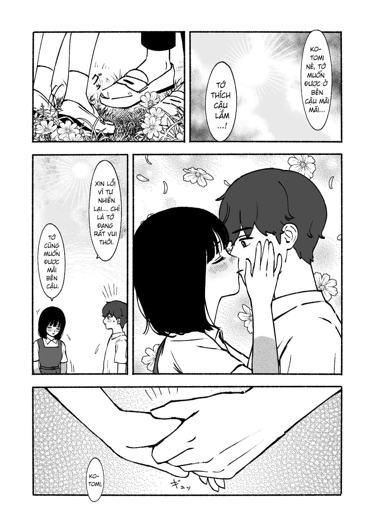 Petal no Shintai Oneshot - 47