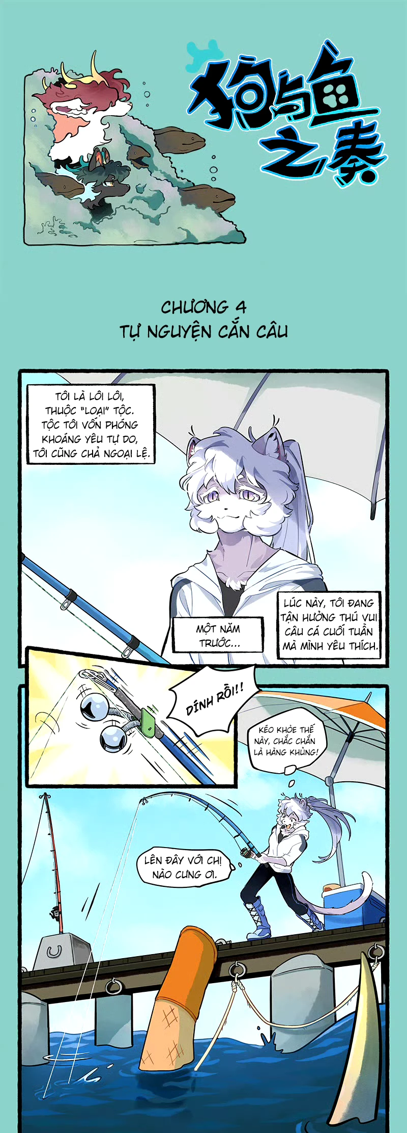 Cẩu Ngư Chi Tấu Chapter 4 - 1