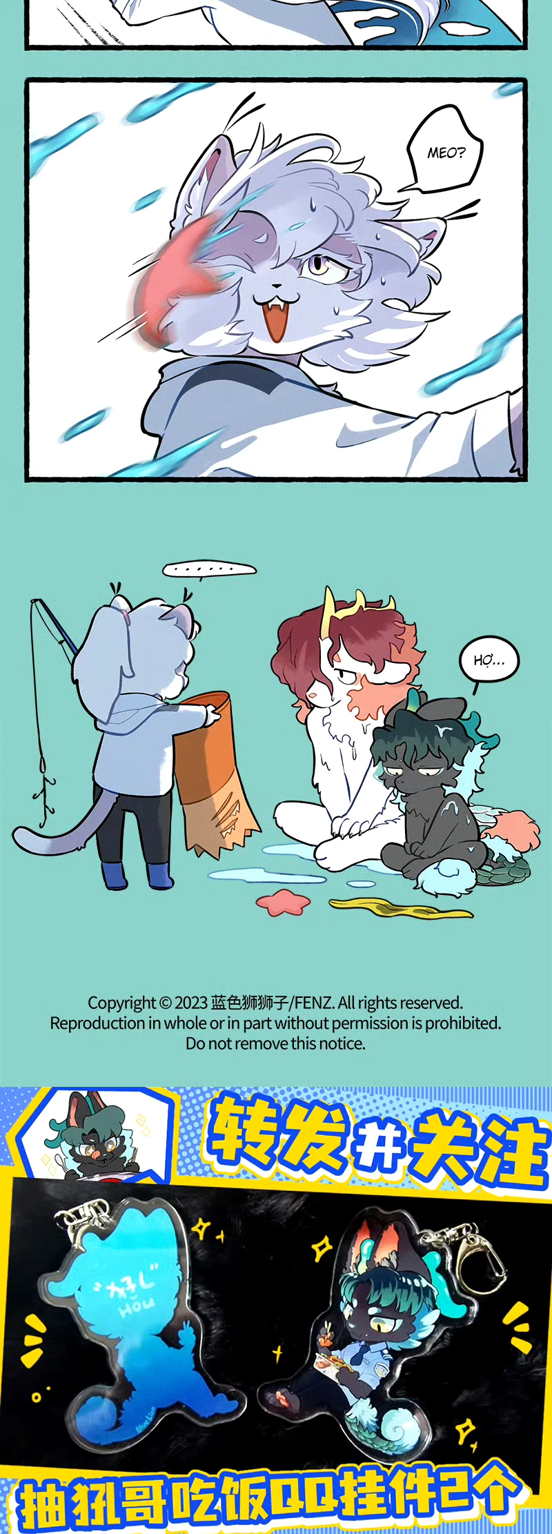 Cẩu Ngư Chi Tấu Chapter 4 - 3