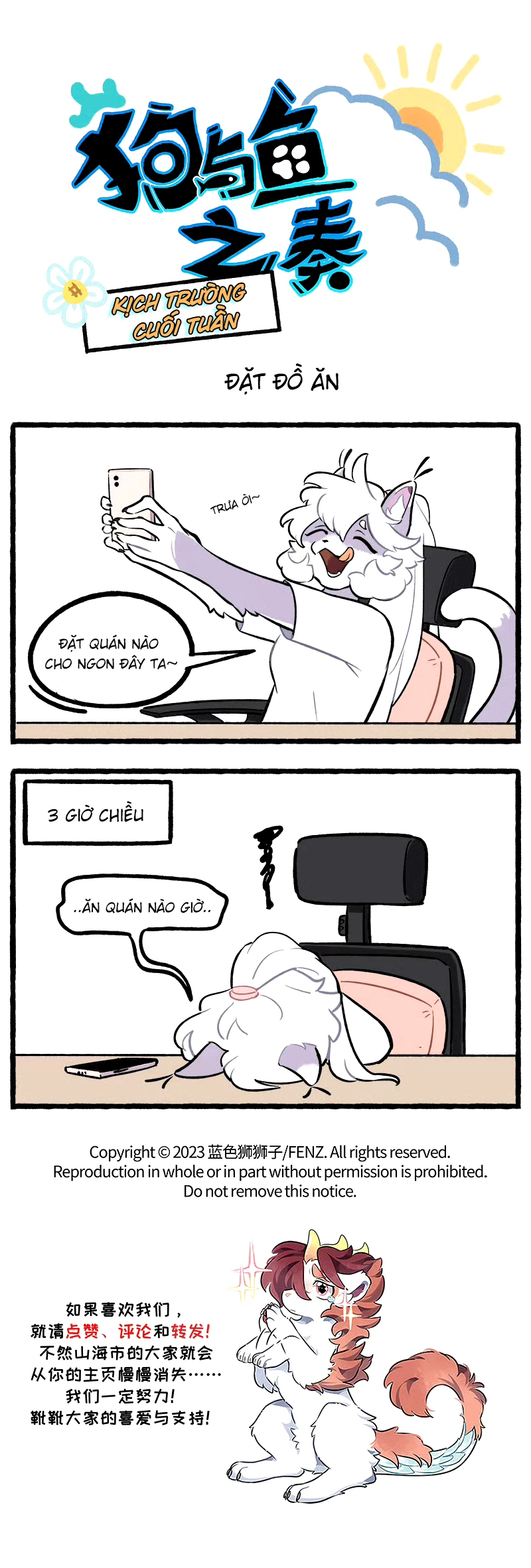 Cẩu Ngư Chi Tấu Chapter 9.5 - 1