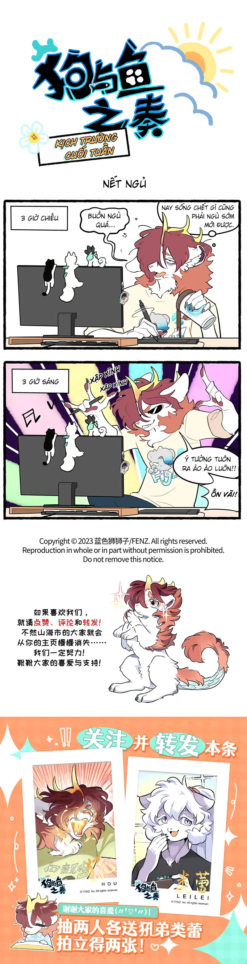 Cẩu Ngư Chi Tấu Chapter 10.5 - 1