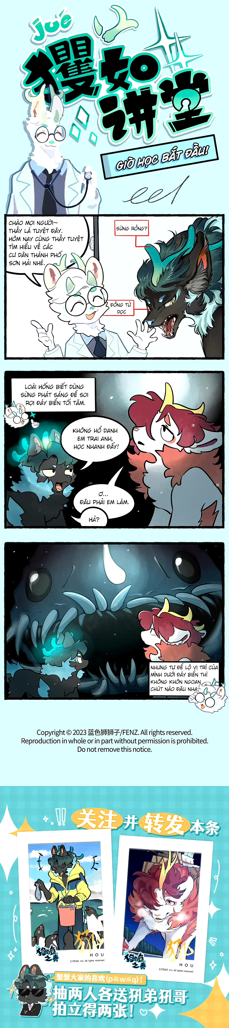 Cẩu Ngư Chi Tấu Chapter 11.5 - 1