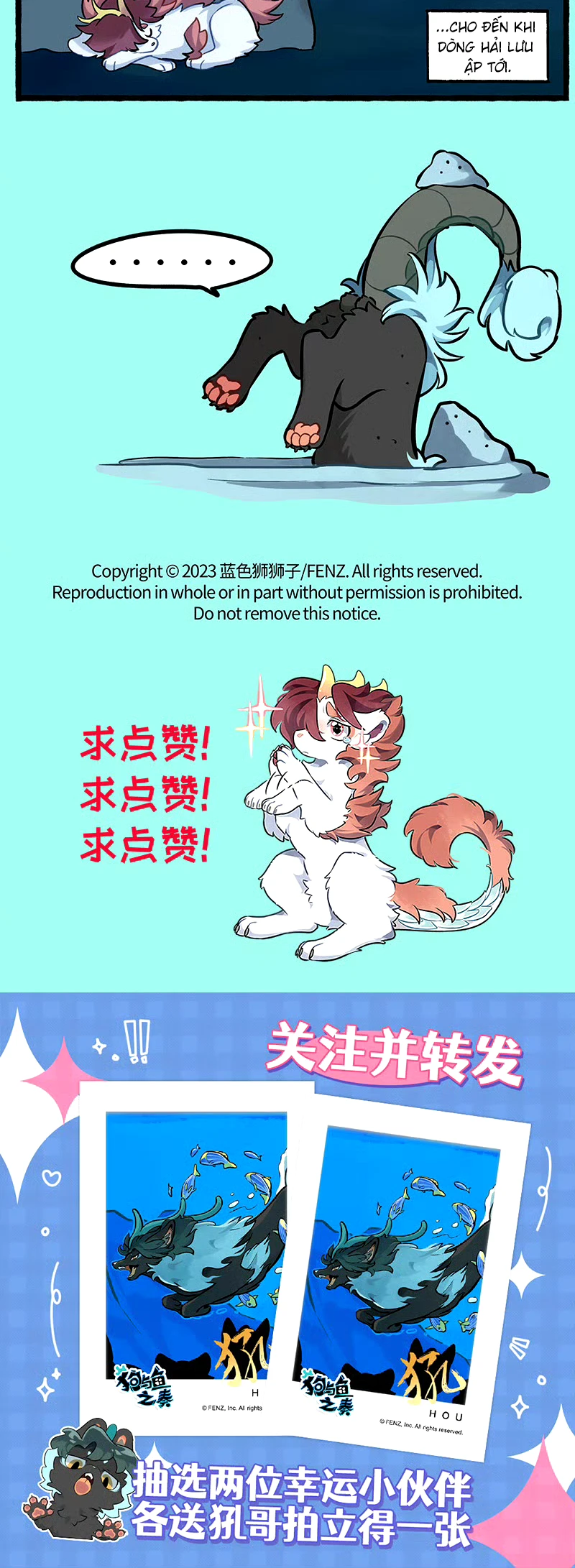 Cẩu Ngư Chi Tấu Chapter 13 - 3