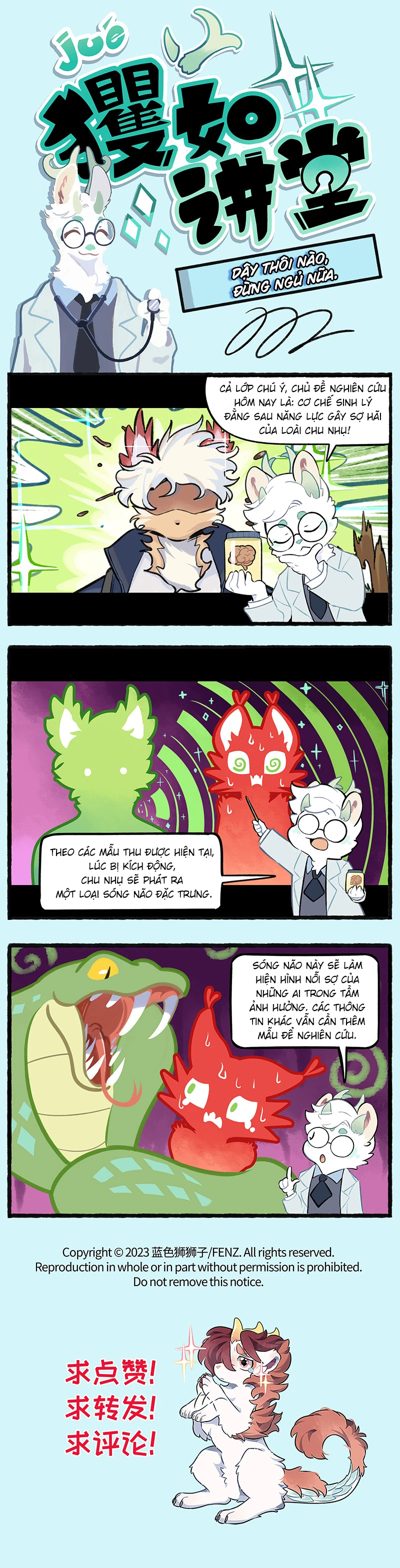 Cẩu Ngư Chi Tấu Chapter 13.5 - 1