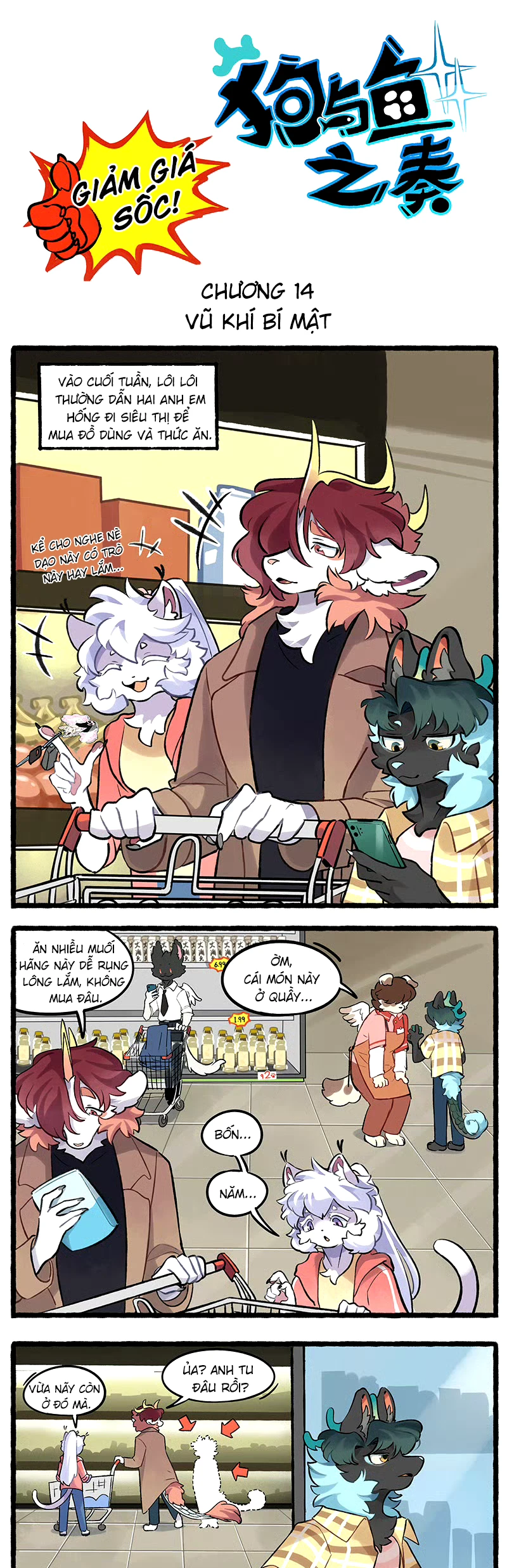 Cẩu Ngư Chi Tấu Chapter 14 - 1