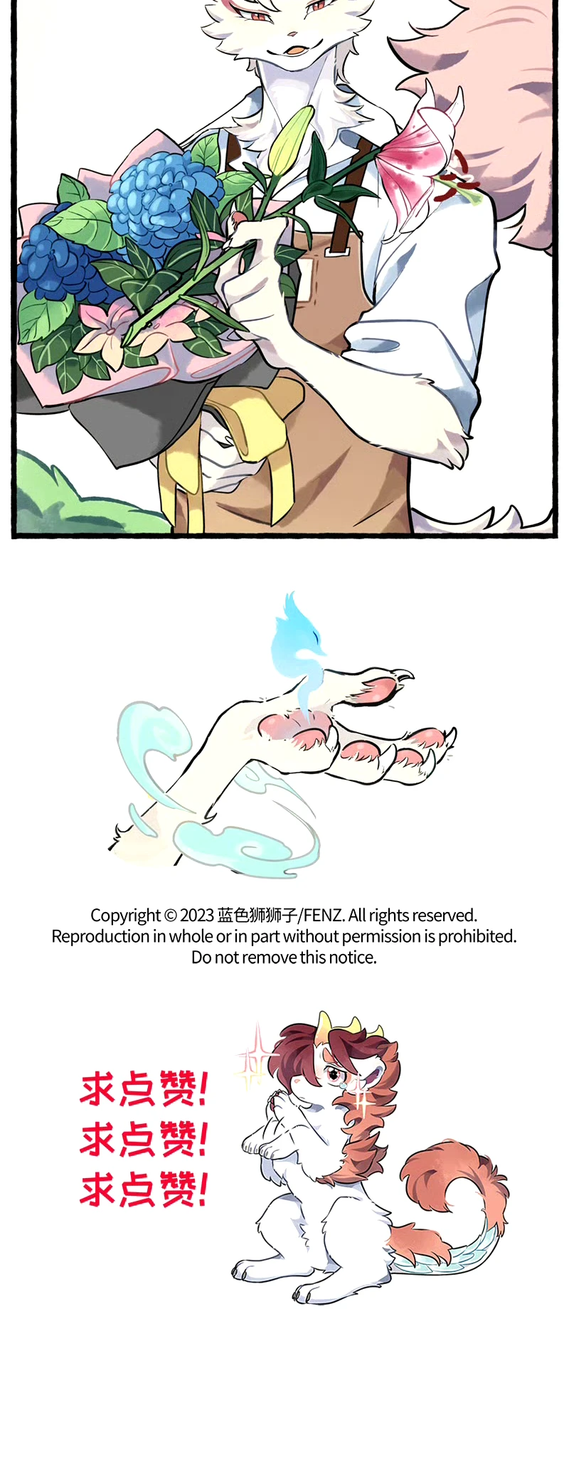 Cẩu Ngư Chi Tấu Chapter 16 - 4