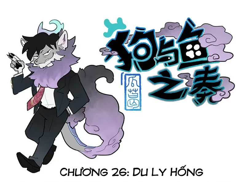 Cẩu Ngư Chi Tấu Chapter 26 - 1