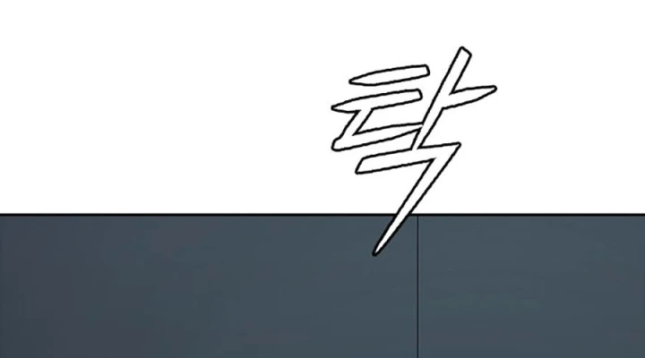 Gia Tộc Tài Phiệt Chapter 1 - 75