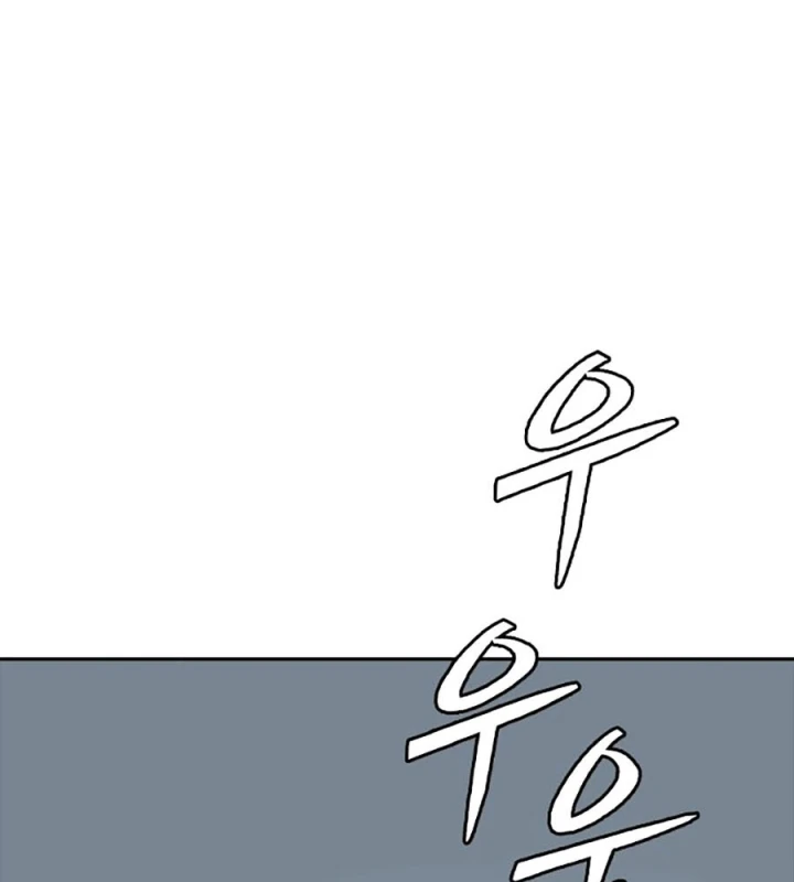 Gia Tộc Tài Phiệt Chapter 1 - 84