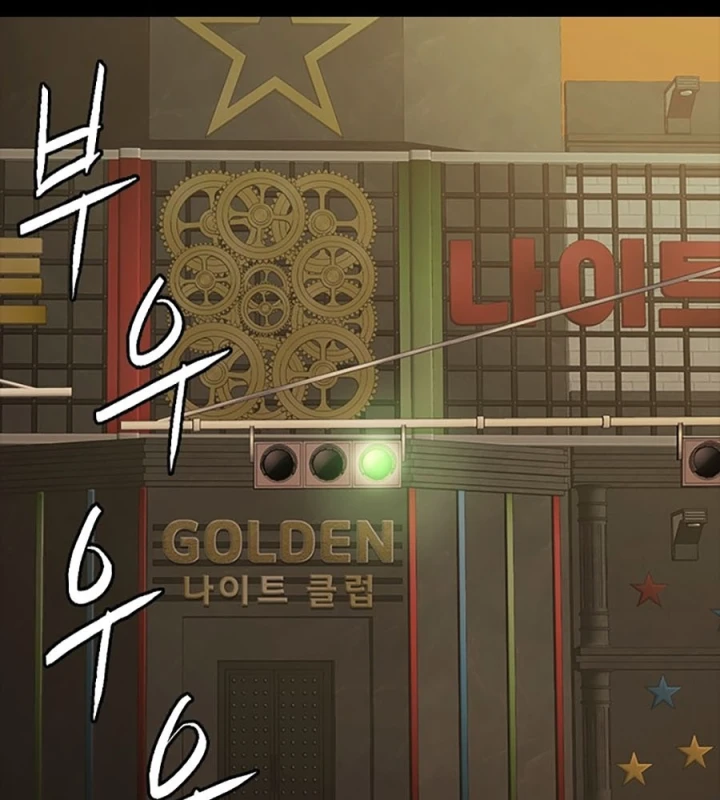 Gia Tộc Tài Phiệt Chapter 1 - 177