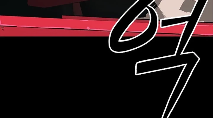 Gia Tộc Tài Phiệt Chapter 1 - 186