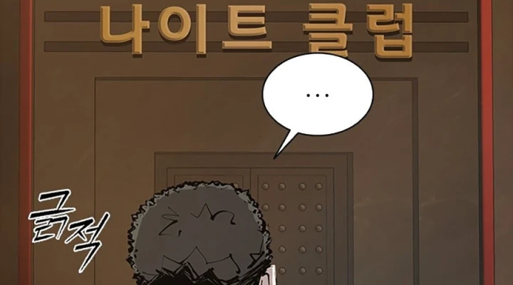 Gia Tộc Tài Phiệt Chapter 1 - 188