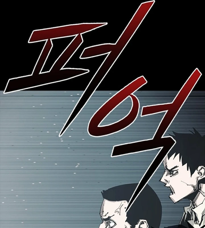 Gia Tộc Tài Phiệt Chapter 1 - 317