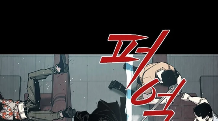 Gia Tộc Tài Phiệt Chapter 1 - 342