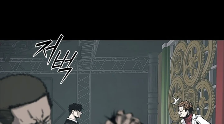 Gia Tộc Tài Phiệt Chapter 1 - 373