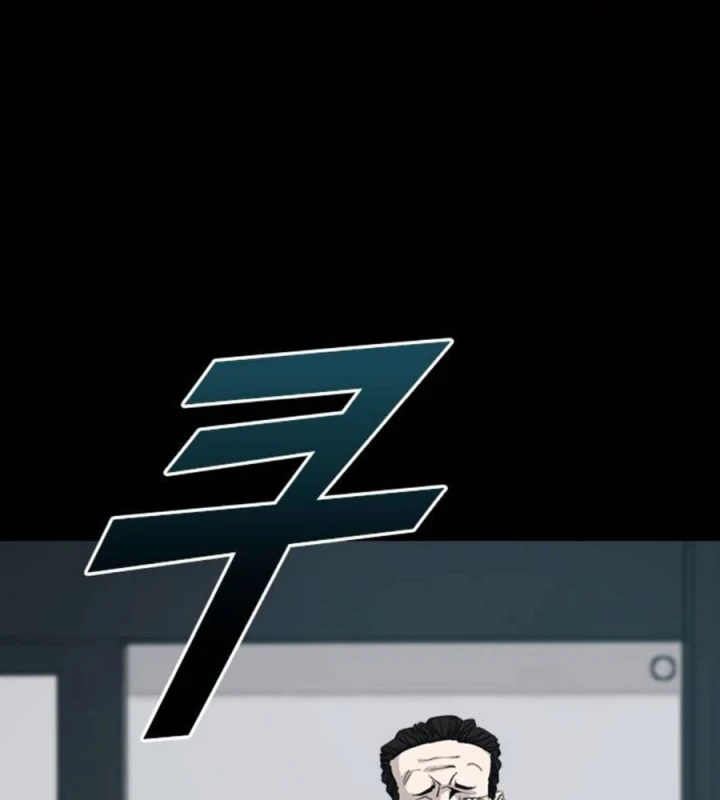 Gia Tộc Tài Phiệt Chapter 2 - 118