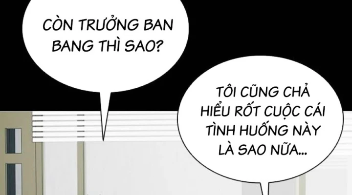 Gia Tộc Tài Phiệt Chapter 2 - 164