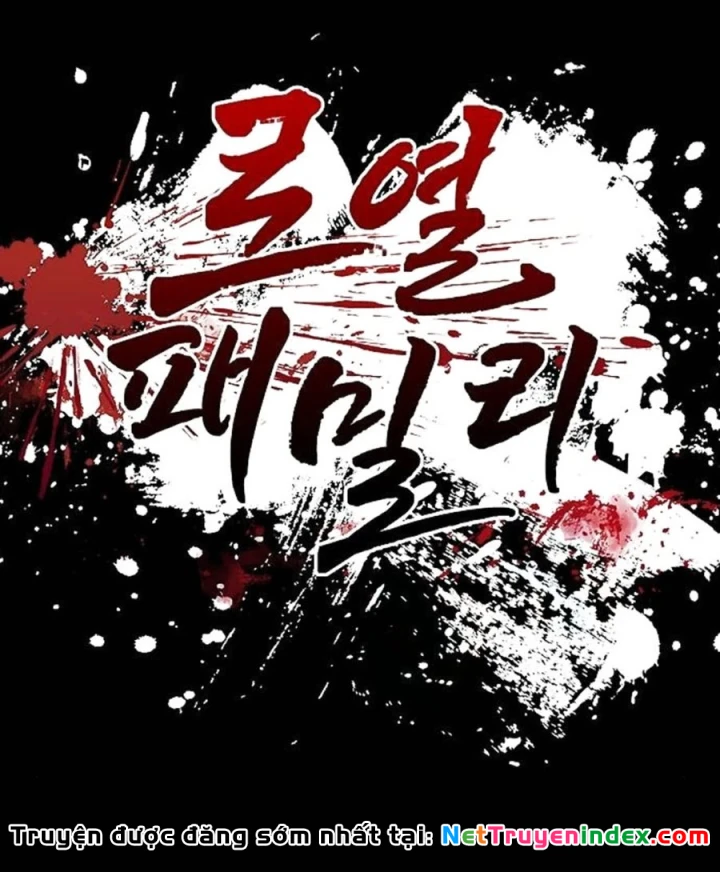 Gia Tộc Tài Phiệt Chapter 2 - 227