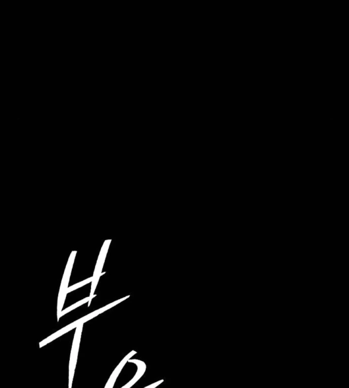 Gia Tộc Tài Phiệt Chapter 2 - 229