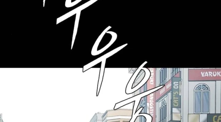 Gia Tộc Tài Phiệt Chapter 2 - 230