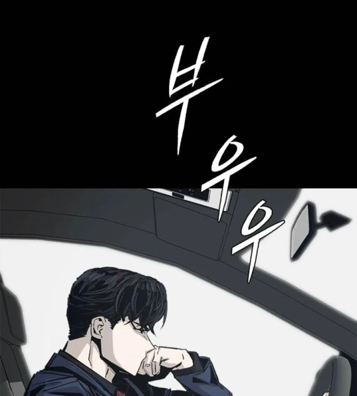 Gia Tộc Tài Phiệt Chapter 2 - 234