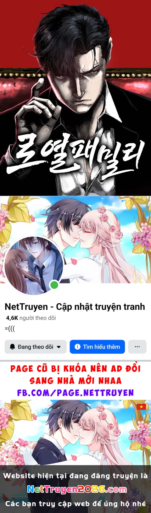 Gia Tộc Tài Phiệt Chapter 2 - 284