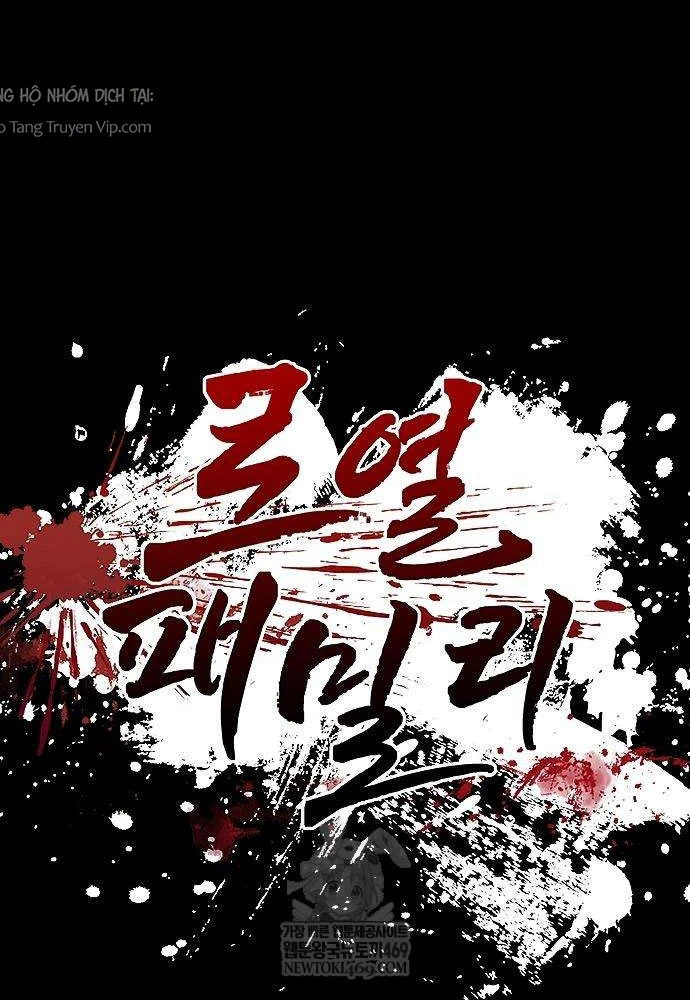 Gia Tộc Tài Phiệt Chapter 3 - 20