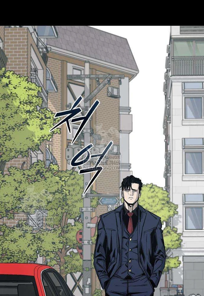 Gia Tộc Tài Phiệt Chapter 3 - 22