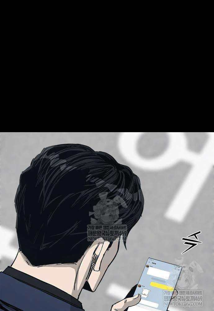 Gia Tộc Tài Phiệt Chapter 3 - 25