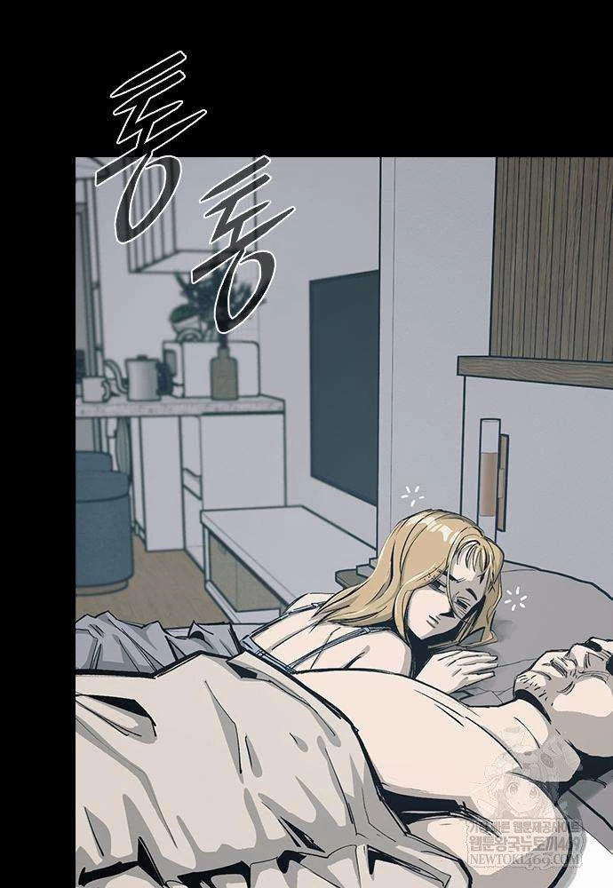 Gia Tộc Tài Phiệt Chapter 3 - 40