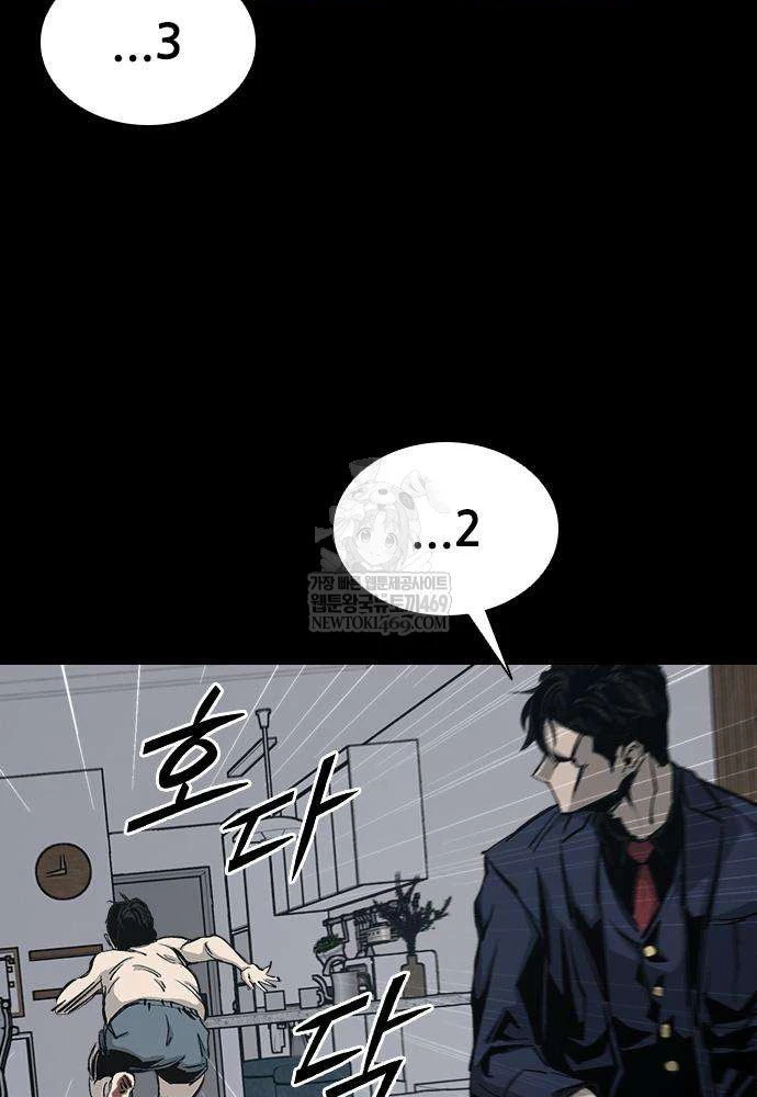 Gia Tộc Tài Phiệt Chapter 3 - 74