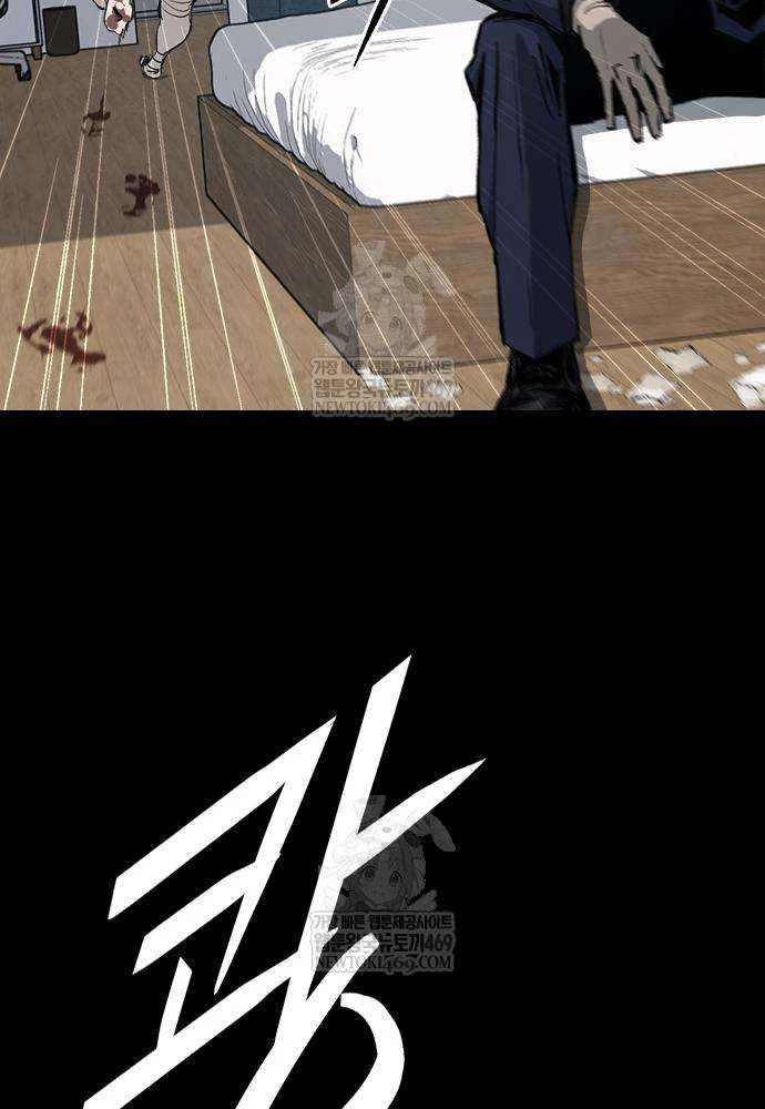 Gia Tộc Tài Phiệt Chapter 3 - 75