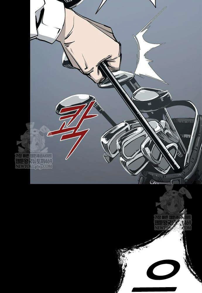 Gia Tộc Tài Phiệt Chapter 3 - 130