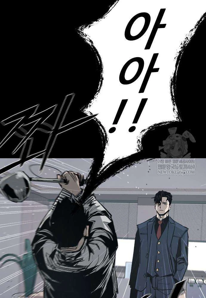 Gia Tộc Tài Phiệt Chapter 3 - 131