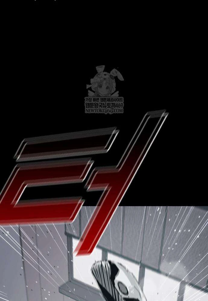 Gia Tộc Tài Phiệt Chapter 3 - 135