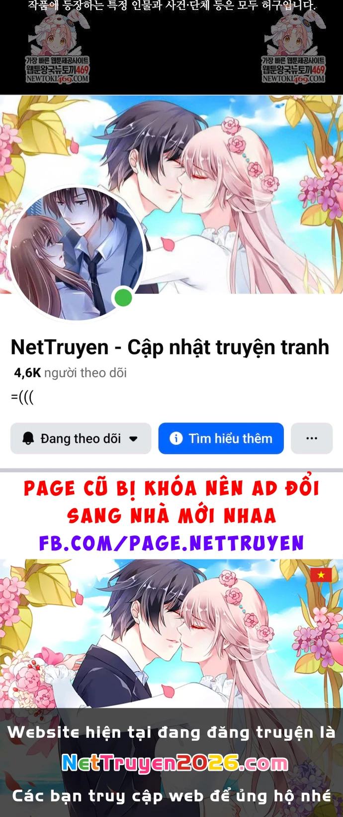 Gia Tộc Tài Phiệt Chapter 3 - 148