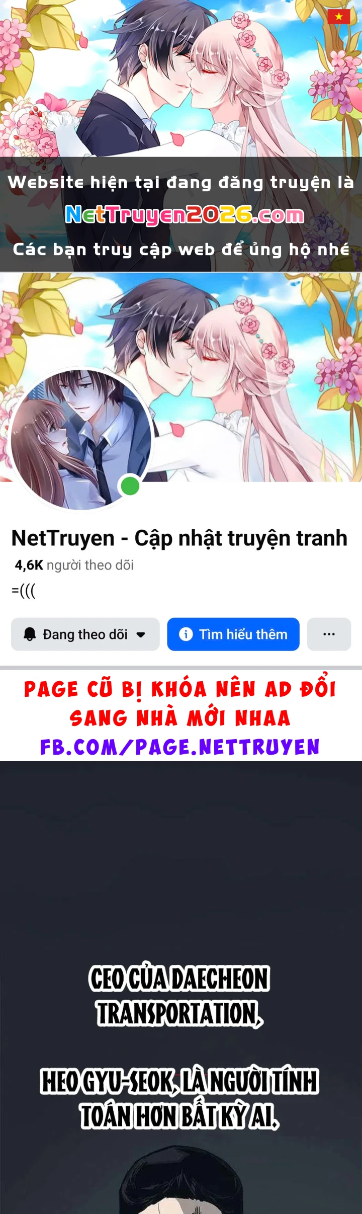 Gia Tộc Tài Phiệt Chapter 4 - 1