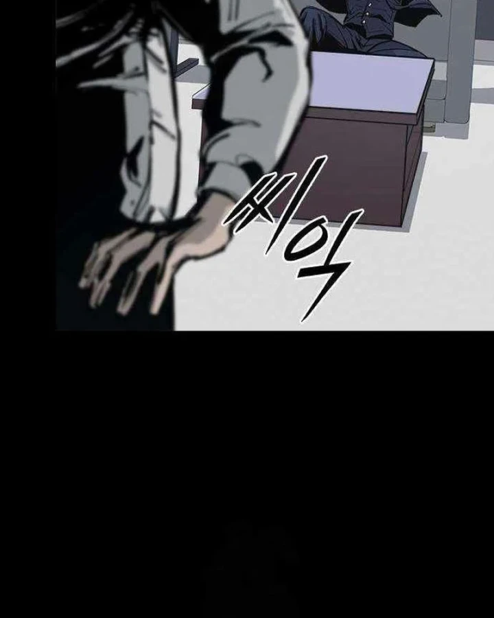 Gia Tộc Tài Phiệt Chapter 4 - 20