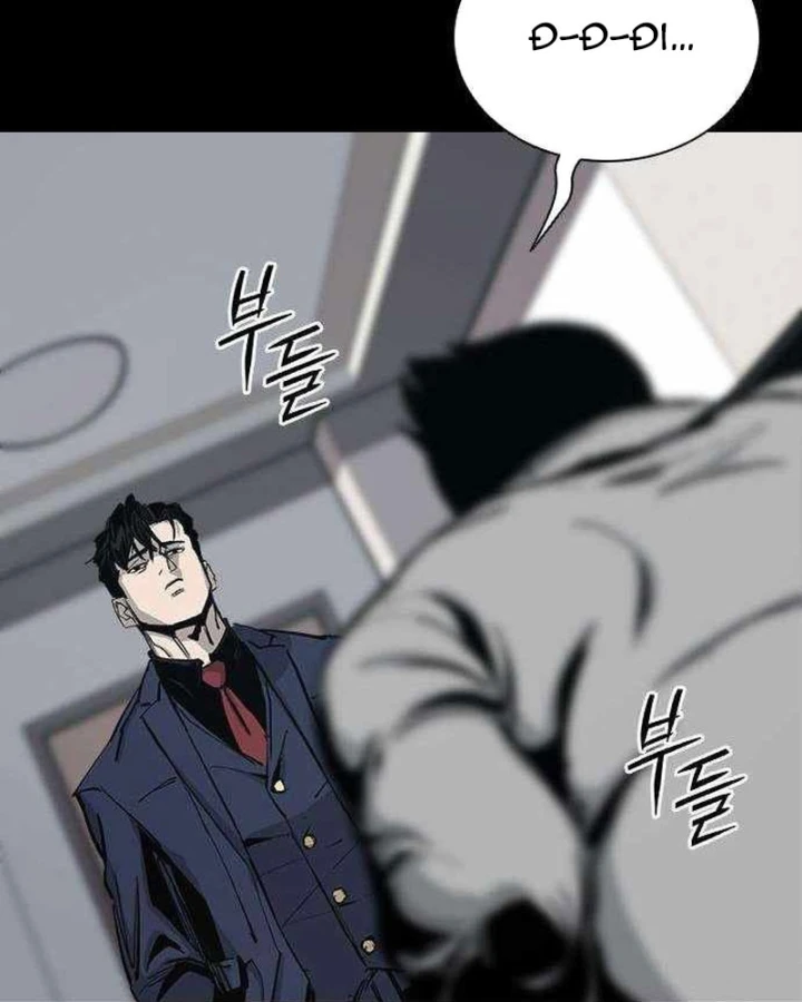 Gia Tộc Tài Phiệt Chapter 4 - 66