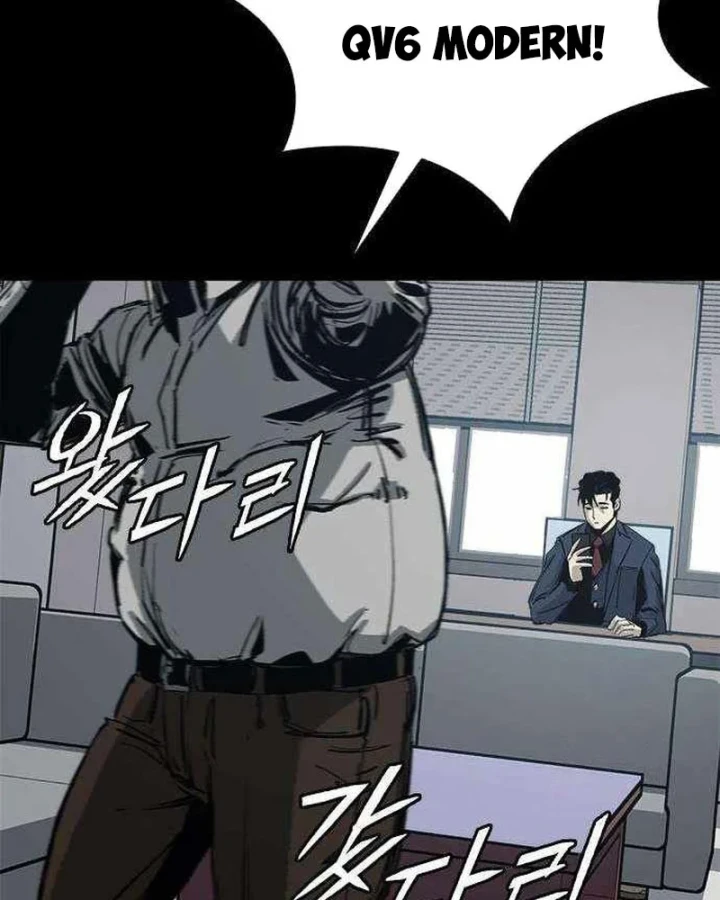 Gia Tộc Tài Phiệt Chapter 4 - 125