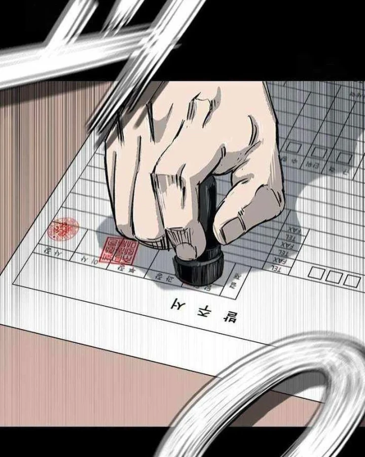 Gia Tộc Tài Phiệt Chapter 4 - 133