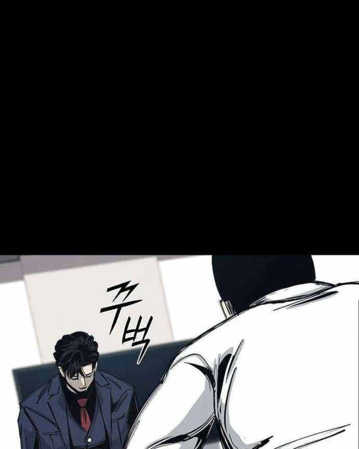 Gia Tộc Tài Phiệt Chapter 4 - 138